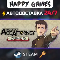 The Great Ace Attorney Chronicles Steam Ключ РФ+СНГ