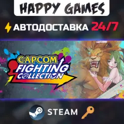Capcom Fighting Collection Steam Ключ РФ+СНГ