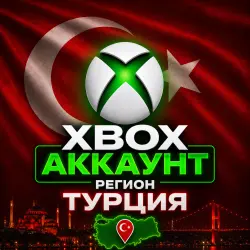 NEW XBOX ACCOUNT | Türkiye REGION | CLEAN | FULL CHANGE