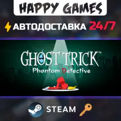 Ghost Trick: Phantom Detective Steam Ключ РФ+СНГ