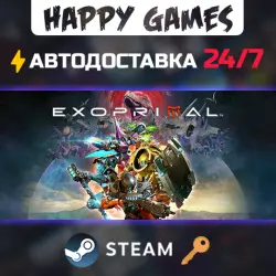 Exoprimal Steam Ключ РФ+СНГ