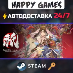 Kunitsu-Gami: Path of the Goddess Steam Ключ РФ+СНГ