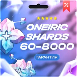 Сущности | Honkai: Star Rail | 24/7 | ПО ID | АВТО