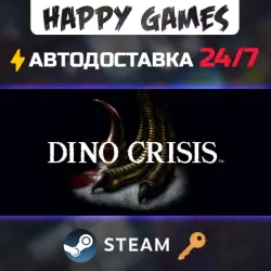 Dino Crisis Steam Key RU+CIS