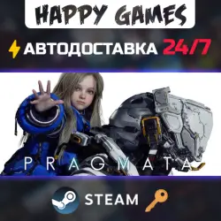 PRAGMATA Steam Key RU+CIS
