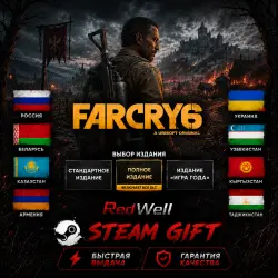 FAR CRY 6 | EDITION SELECTION | STEAM CIS | GIFT