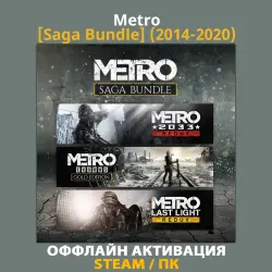 Metro [Saga Bundle] (2014-2020)