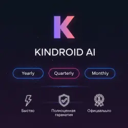 Kindroid AI 1-3-12M | Обновление | + Г.арантия