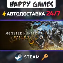 Monster Hunter Wilds Steam Ключ РФ+СНГ