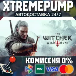 The Witcher 3: Wild Hunt - Complete Edition