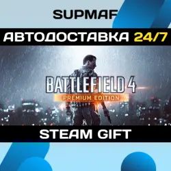 Battlefield 4 Premium Edition | STEAM GIFT | RU