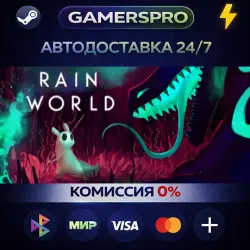 Rain World・SELECT REGION・STEAM GIFT AUTO・