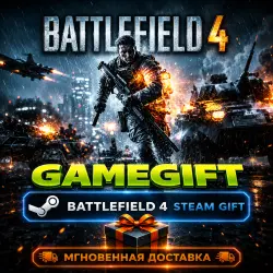Battlefield 4 Premium Edition | STEAM AUTO-DELIVERY