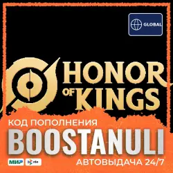 Honor of Kings 16–8360 Tokens —АВТОВЫДАЧА валют, лот №259828