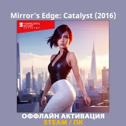 Mirror's Edge: Catalyst (2016)