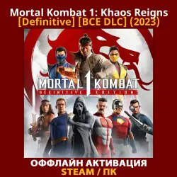 Mortal Kombat 1: Khaos Reigns [Definitive Edition] [ВСЕ DLC] (2023)