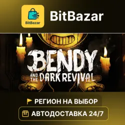 Bendy and the Dark Revival · Steam · Region of your choice!