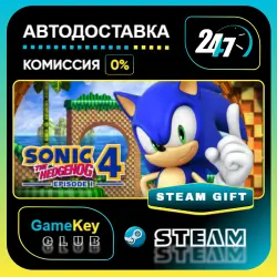 Sonic the Hedgehog 4 - Episode I / STEAM GIFT / Выбор стран