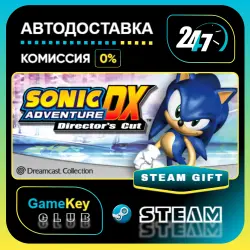 Sonic Adventure DX / STEAM GIFT / Select Countries