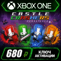 Castle Crashers Remastered для Xbox One/XS (активация ключом)