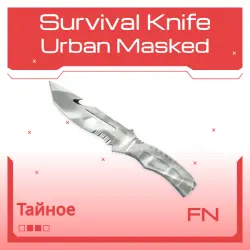 Survival Knife | Urban Masked | Прямо с завода