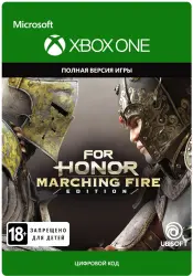 КЛЮЧ FOR HONOR : MARCHING FIRE EDITION XBOX