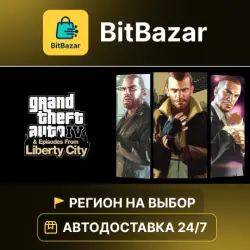 Grand Theft Auto IV: The Complete Edition · Steam · Region of your choice!