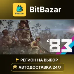 '83 · Steam · Регион на выбор!