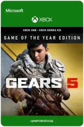 АКТИВАЦИЯ GEARS 5 GAME OF THE YEAR EDITION XBOX