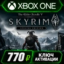 The Elder Scrolls V: Skyrim Special Edition Xbox (Key Activation)
