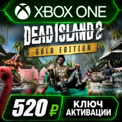 Dead Island 2 Gold Edition для Xbox (активация ключом)