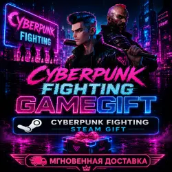 Cyberpunk Fighting | STEAM AUTO-DELIVERY