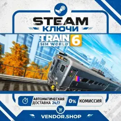 Train Sim World 6: Standard Edition КЛЮЧ STEAM РФ+МИР