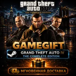 Grand Theft Auto IV: The Complete Edition | STEAM AUTO-DELIVERY