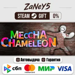 MECCHA CHAMELEON Steam Gift / Russia + WORLD / AUTO