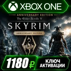 The Elder Scrolls V: Skyrim Anniversary Edition Xbox (Key Activation)