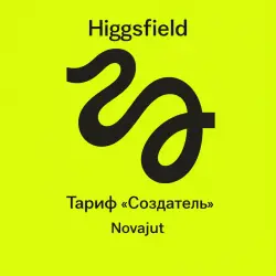 Higgsfield AI Subscription -Basic/Starter/Plus/Ultra for 1 month Subscription