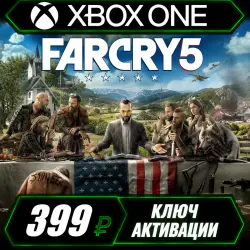 Far Cry 5 для Xbox One/XS (активация ключом)