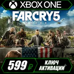 Far Cry 5 для Xbox One/XS (активация ключом)
