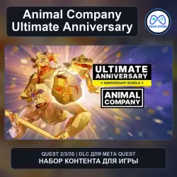 Ultimate Anniversary for Animal Company | Meta Quest DLC