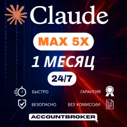 AUTO | Claude AI FABLE 5.0 | MAX 5X | AI Subscription | 1 MONTH