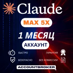 AUTO | Claude AI FABLE 5.0 | MAX x5 | Ready-made Claude AI Subscription | 1 MONTH**