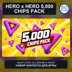 5,000 CHIPS PACK для HERO x HERO | DLC Meta Quest 2/3/3S
