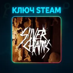 Silver Chains | КЛЮЧ STEAM РФ+МИР + ПОДАРОК