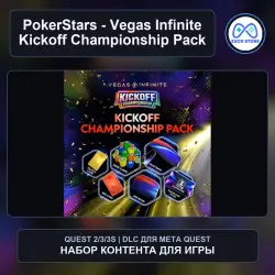 Kickoff Championship Pack for PokerStars - Vegas Infinite | Meta Quest DLC