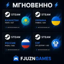 АВТОМАТИЧЕСКОЕ ПОПОЛНЕНИЕ STEAM УКРАИНА(РОССИЯ, КАЗАХСТАН, СНГ)