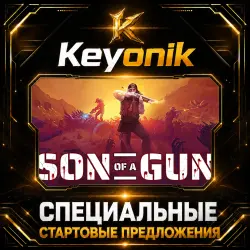 Son of a Gun PC Steam CD Key Global