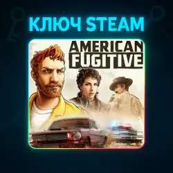 American Fugitive | КЛЮЧ STEAM РФ+СНГ + ПОДАРОК