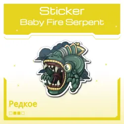 Sticker | Baby Fire Serpent
