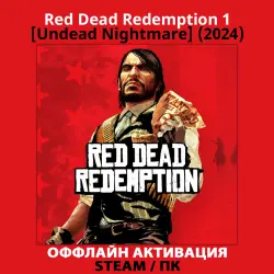 Red Dead Redemption 1 + Undead Nightmare (2024)